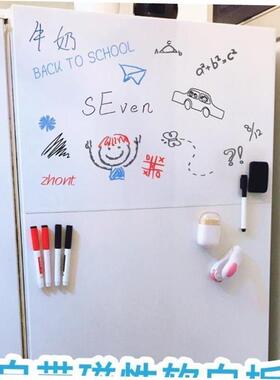 Whiteboard attached to blackboard magnetic writing board白板