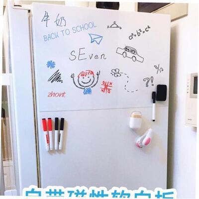 Whiteboard attached to blackboard magnetic writing board白板