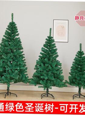 1.2/1.5/1.8/2.1/2.4/3m simulated Christmas tree decoration