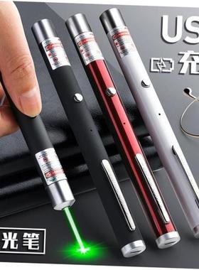 Green Red Blue Laser Pointer Pen Visible Beam Light Lazer 53