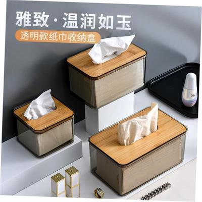 tissue box room paper storage napkin holder 收纳竹盖纸巾盒