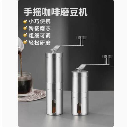 Coffee Grinder Mini Stainless Steel Hand Manual Handmade Cof
