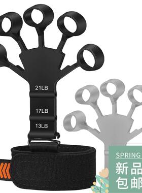 Silicone Gripster Grip Srengthener Finger Sretcher Hand Grip