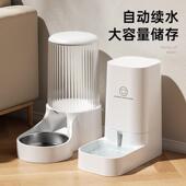automatic water feeder bowl pet cat food dog dispenser喂食器