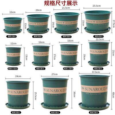 Plastic Flower Pots Garden Plant Pot balcony large flowerpot