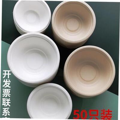 。Paper bowl disposable tableware round paper bowl fast food