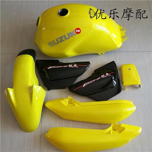 适用于EN125-2A-2F-2E油箱 燃油箱 EN125油箱套件 外壳