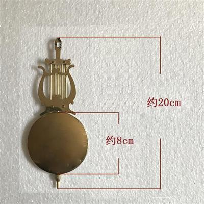 机械钟表配件老式发条钟金属钟摆立钟台钟吊锤落地钟摇摆钟表配件