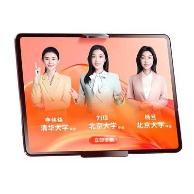 【咨询更优惠】作业帮学习机T50