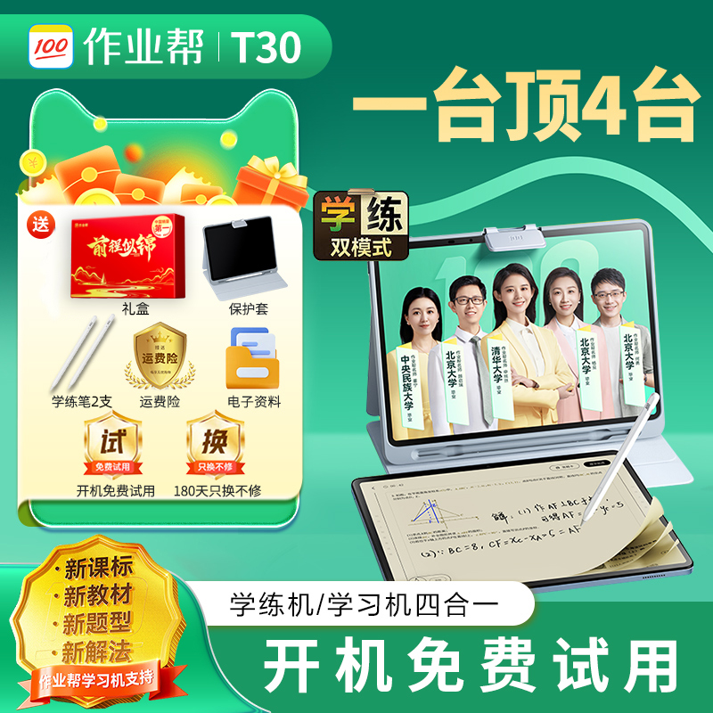  P30 (6/128g) ++ѧ+Ƥ 256GB ֧deepseekҵѧϰT302399Ԫ
