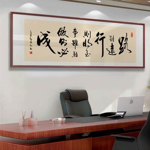 诚信赢天下字画装饰办公室书法挂画客厅茶室背景墙画横幅大气牌匾