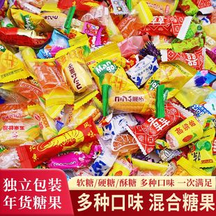 春节大礼包什锦糖混合各种各样过年货混装结婚定亲喜糖儿童糖果