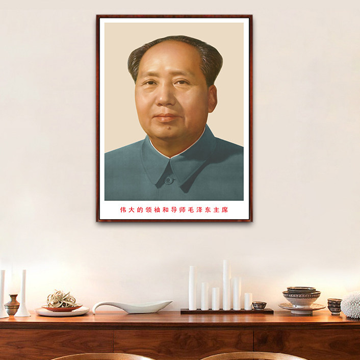 伟人毛主席毛泽东画像挂画客厅中堂挂像毛爷爷玄关现代装饰画壁画