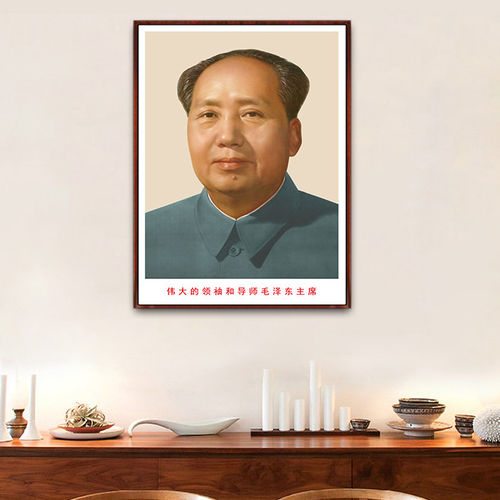 伟人毛主席毛泽东画像挂画客厅中堂挂像毛爷爷玄关现代装饰画壁画