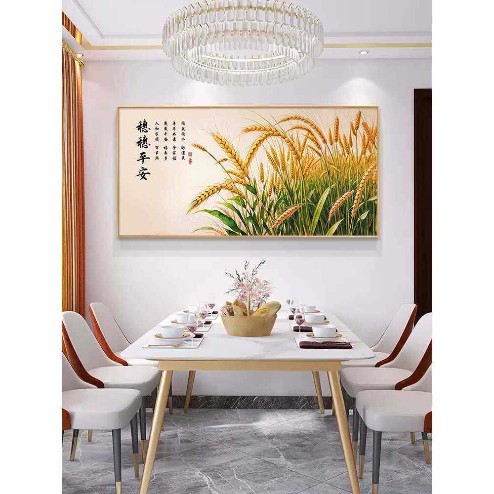 餐厅装饰画现代简约饭厅挂画穗穗平安夕厅厨房背景轻奢大气墙壁画
