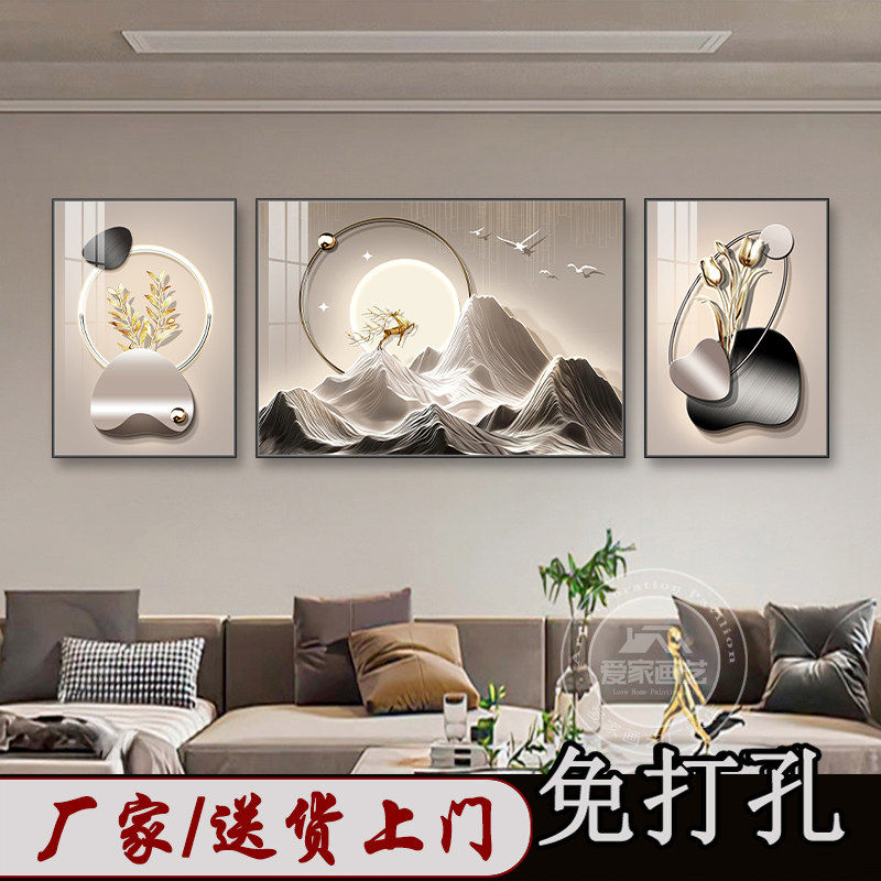 三联画客厅装饰画室内大白墙山水画靠山图现代简约沙发背景墙挂画