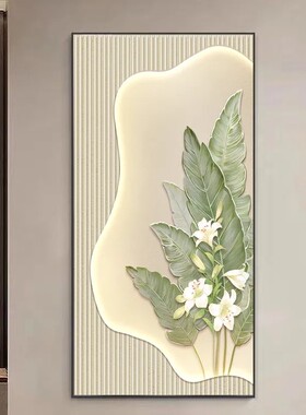 入户正对门玄关装饰画竖版挂画走廊过道现代简约高级感小清新壁画