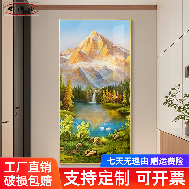 日照金山聚宝盆玄关装饰画客厅卧室走廊过道挂画办公室壁画山水画