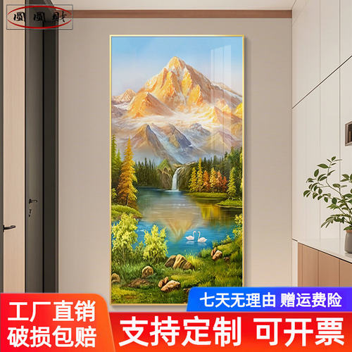 日照金山聚宝盆玄关装饰画客厅卧室走廊过道挂画办公室壁画山水画