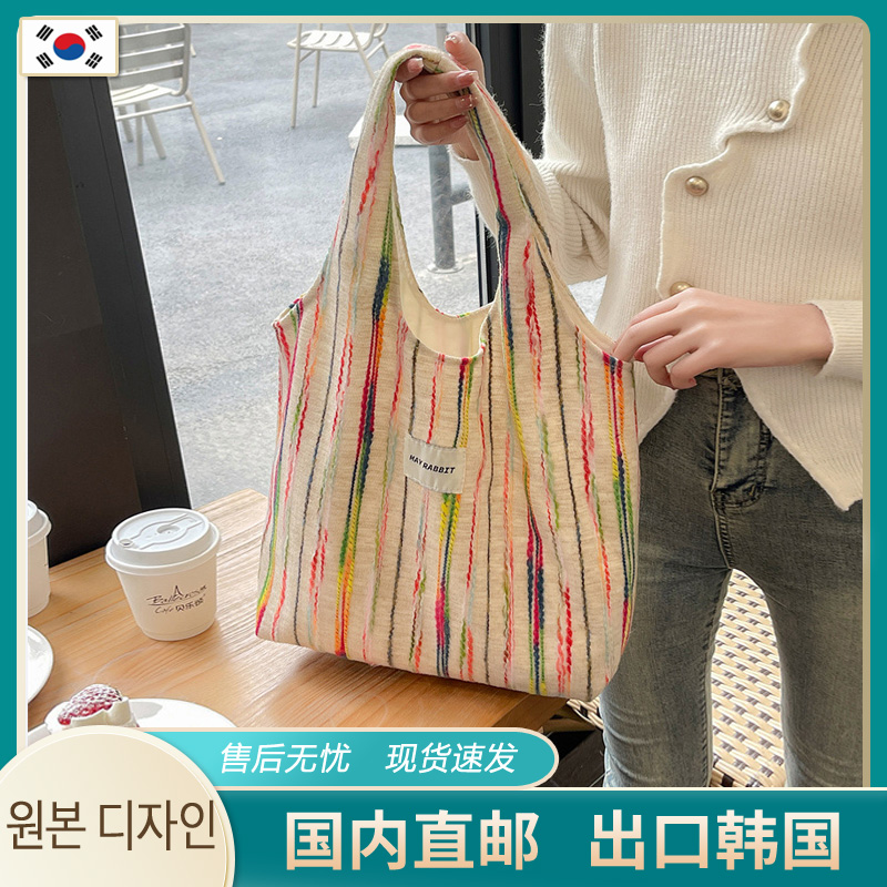 出口韩国彩虹条纹单肩包女小挎包妈咪购物袋休闲潮流托特包帆布包