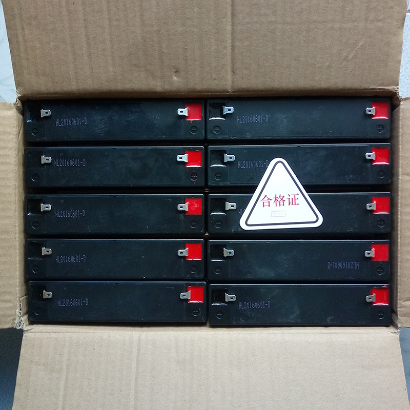 aroma3-fm-7(6v7ah20hr)儿童电动玩具汽车蓄电池电瓶童车免维护电