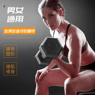 华亚哑铃男士六角环保包胶手铃家用运动健身器材2.5公斤2只