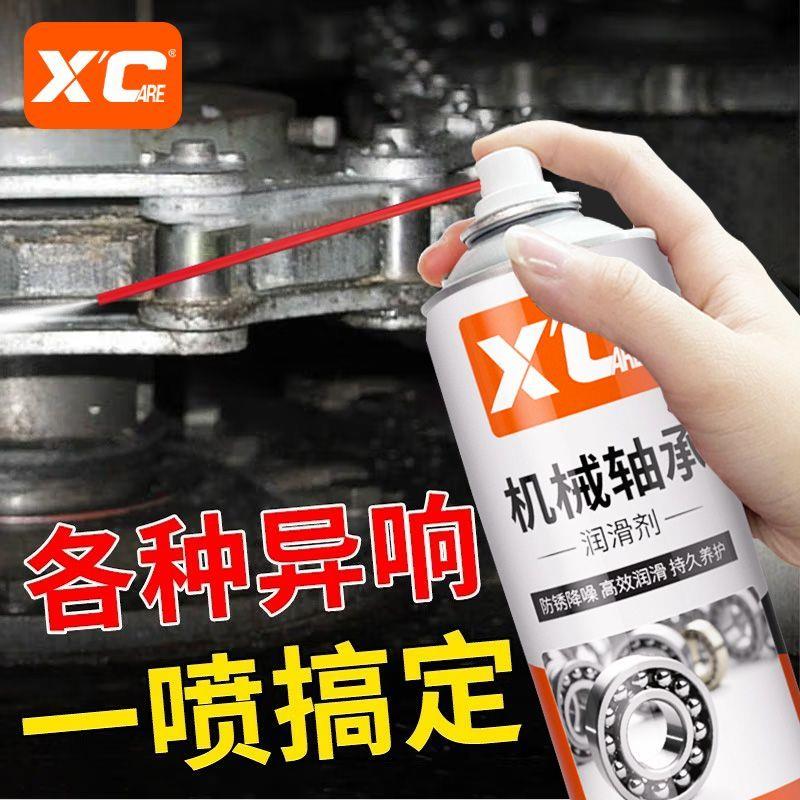 摩托车轴承链条齿轮专用