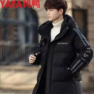 青年保暖外套 白鸭绒加厚男女情侣款 鸭鸭羽绒服男中长款 2025新正品