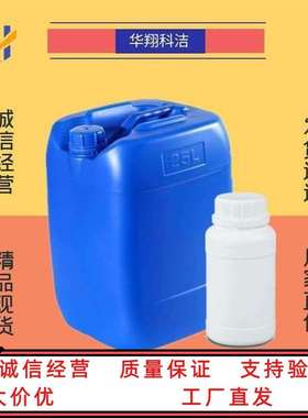 四丁基三溴化铵 38932-80-8  从优 可分装