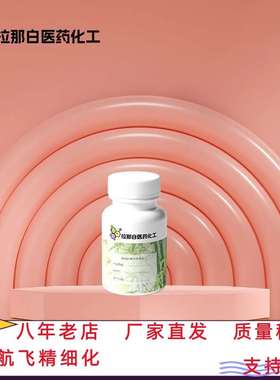 连翘油 贯叶连翘油 精油 68917-49-7 HYPERICUM PERFORATUM OIL