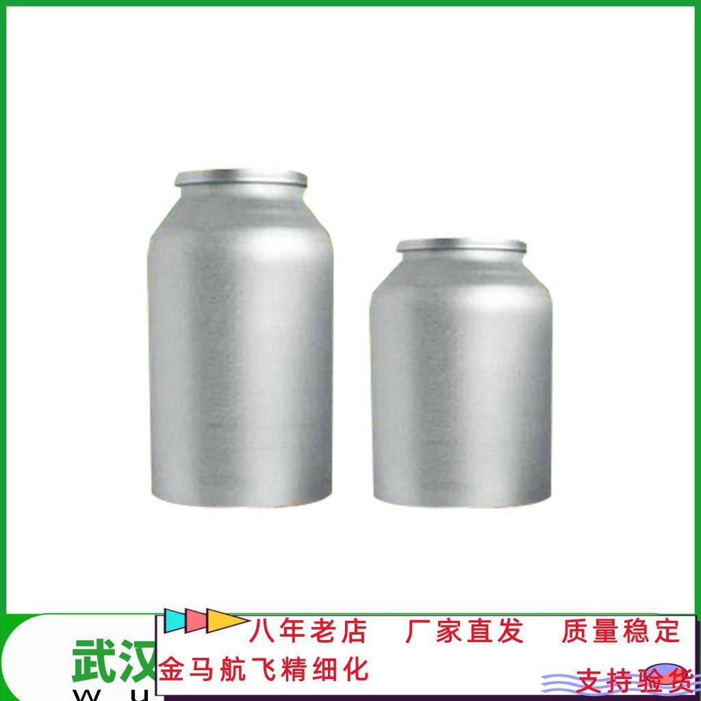 琥珀酸单甘油酯 1KG/袋 9005-65-6 仅供科研,电子元器件市场,其它元器件,淘宝优惠券,粉丝福利购,淘宝优惠卷