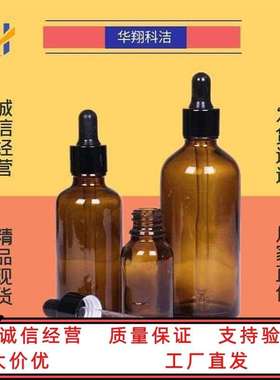 椰油酰两性基乙酸钠 椰油酰两性基醋酸钠 68334-21-4