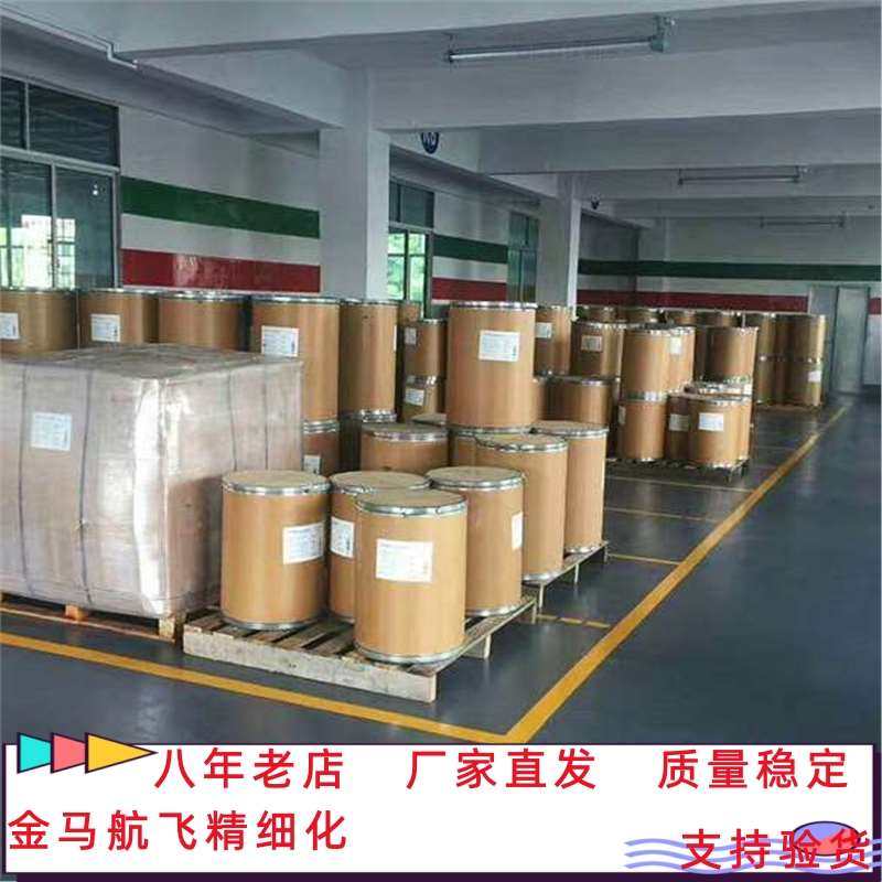 Z-L-亮氨酸DCHA  CAS:53363-87-4    纯度≥98.0%