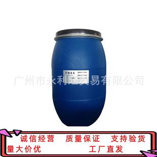 希马/喜赫/中日 FMEE 脂肪酸甲酯乙氧基化物 非离子表面活性剂