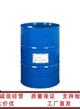 MMB 3-甲氧基-3-甲基-1-丁醇56539-66-3 滕条香薰 挥发助剂 麒旭