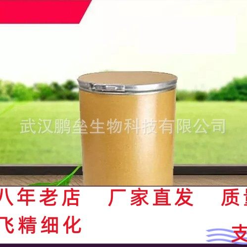 芝麻酚 99% 100g/袋 533-31-3 仅供科研,电子元器件市场,其它元器件,淘宝优惠券,粉丝福利购,淘宝优惠卷