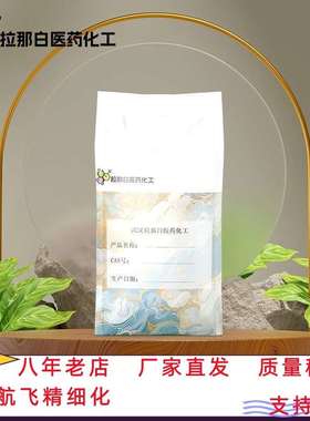 紫外线吸收剂 THUV-328【25973-55-1】稳定剂 价优拉那