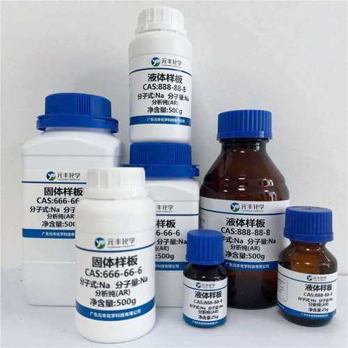 萃取剂LIX984N 分析纯AR98% 1kg/瓶