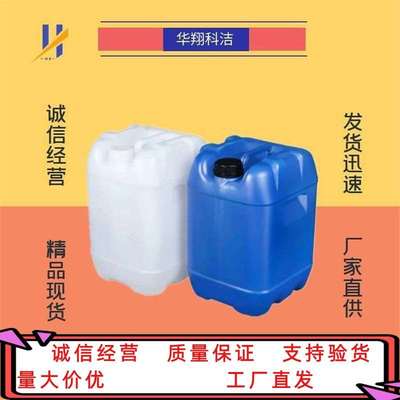 香料 3-巯基己基乙酸酯【136954-20-6】97%乙酸3-巯基己酯 可分装