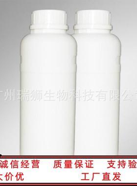 氯菊酯 Permethrin 含量95% 小量均可 货源