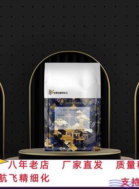 L-天门冬氨酸锌（36393-20-1 L-天冬氨酸锌）也有EP标准武汉