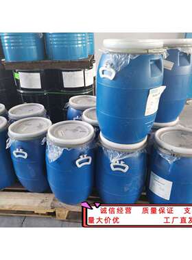 海明斯德谦 DAPRO ACP-16W 水性附着力增进剂 不含界面活性剂