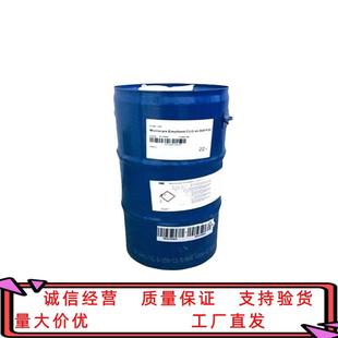 英国托尔 Microcare CLG 1.2辛二醇 辛甘醇 多元醇防腐剂1kg