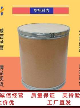 聚己二酸-1,4-丁二醇酯二醇 150923-12-9  价优