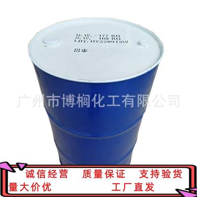 角鲨烷 合成角鲨烷 角鲨烷油 Squalane 润肤剂 1KG起订