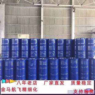 丙酮酸甲酯 有机合成中间体 600-22-6 可分装直送