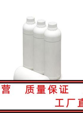 1,2-丁二醇 26171-83-5 含量99% 100g 1kg 1吨