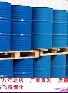 S-(-)-2-氯丙酸 有机原料 合成中间体 29617-66-1