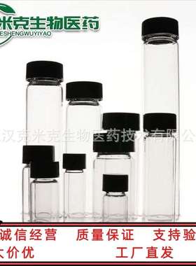 香料 二氢芳樟醇 Dihydro Linalool 18479-51-1