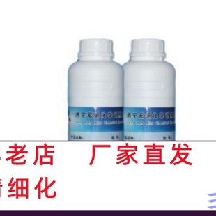 仿点翠材料上浆羽毛鹅毛孔雀鹦鹉羽毛花片浆定翠点翠胶水 干后防